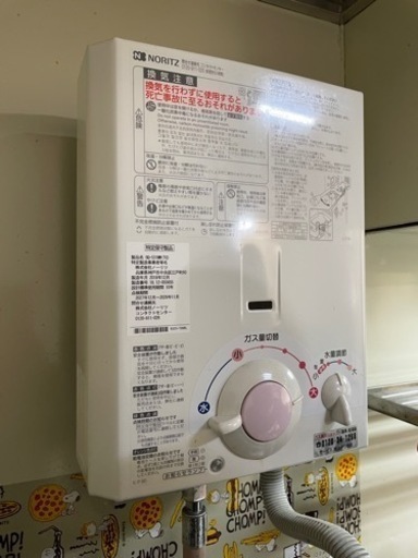 給湯器　取引中