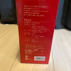 [新品] ハローキティ 電気たこ焼きプレート の画像