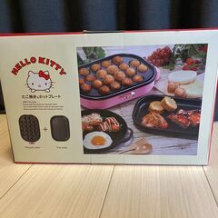 [新品] ハローキティ 電気たこ焼きプレート の画像