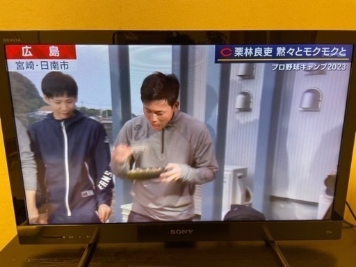 32型ソニーKDL32EX420テレビ台セット