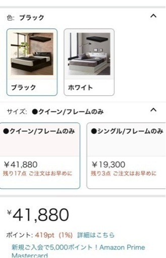 フレーム　中古　ベッド　クイーン　引き出し収納　コンセント付　組立式