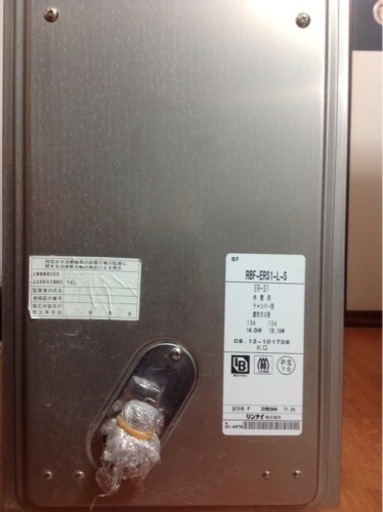 浴槽と風呂給湯器