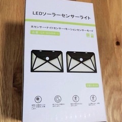【新品】ソーラーライト センサーライト 2個入り　屋外照明 人感...