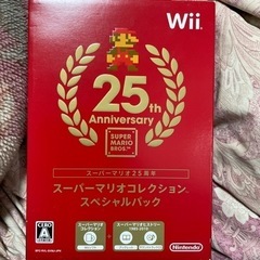 スーパーマリオコレクションスペシャルパック