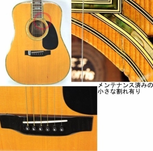 Morris モーリス TF W80ハードケース付　メンテナンス確認書付　音出し確認済　激鳴り ビンテージ日本製