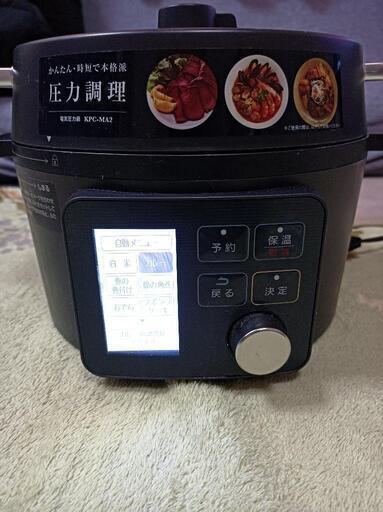 早い者勝ち✨圧力調理器✨