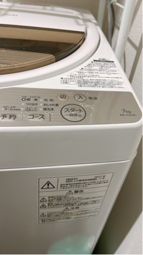 受付終了【急募】東芝洗濯機 7kg ラック同梱可