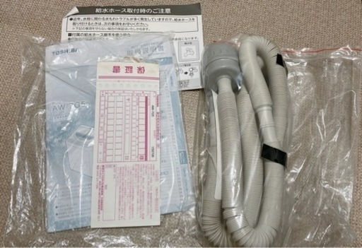 受付終了【急募】東芝洗濯機 7kg ラック同梱可