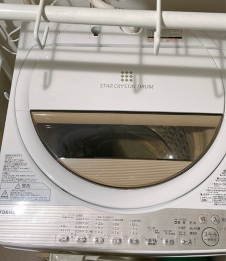 受付終了【急募】東芝洗濯機 7kg ラック同梱可