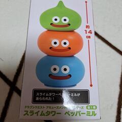 スライムタワー ペッパーミル 