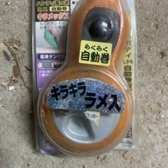 墨壺未使用
