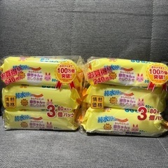 おしりふき②