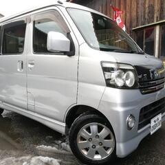 S320G　アトレーワゴン　カスタムターボRS 車検令和6年6月...