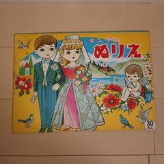 新品 キングのぬりえ