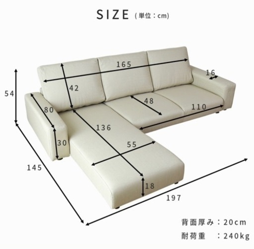 ローソファー 試用期間半年 美品