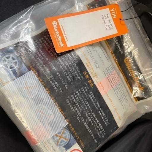 未使用 AutoSock オートソック Y09 布製タイヤチェーン