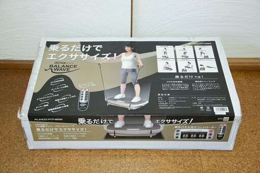 アルインコ 3D バランスウェーブ FAV3017、ALINCO FITNESS