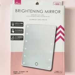 ミラー　LED付き　女優ミラーの画像