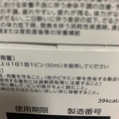 アサヒスーパードライ（日常品）セット⭐︎の画像