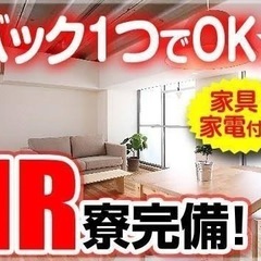 🆘土木解体建築現場作業員の募集です🙏玉掛け資格所持者日当13,000円交通費支給‼️時給1,200から日払いあり‼️💰交通費支給💰個室寮あります🏘の画像