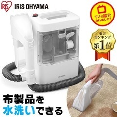 【レンタル】リンサークリーナー
