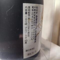 お得！島限定の泡盛と焼酎、ウィスキーのセットの画像