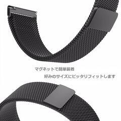 ガーミン 専用 腕時計バンド 幅20mm 　マグネット式 ステンレス C1の画像