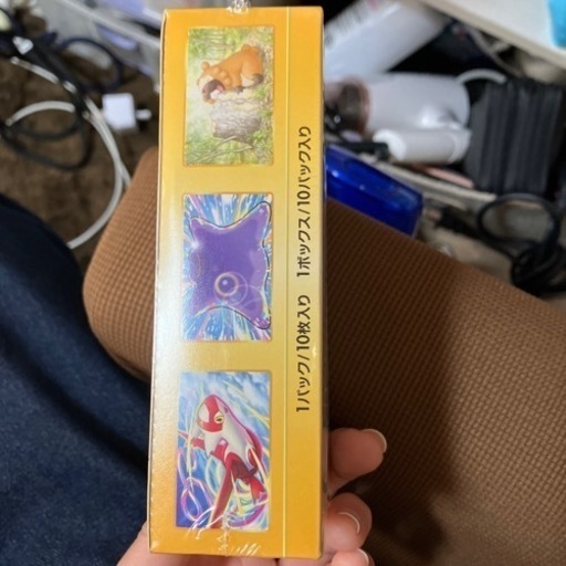 ポケカ ソード&シールド BOX