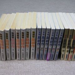 【完結】取締役島耕作、常務島耕作、専務島耕作　19冊セットの画像