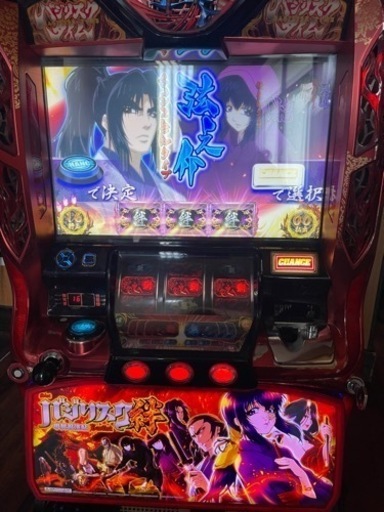 【取引中】バジリスク絆