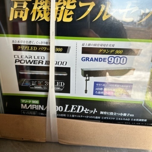 新品　GEX 90cm 水槽 上部フィルター LEDライト セット 900 SET