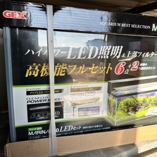 新品　GEX 90cm 水槽 上部フィルター LEDライト セット 900 SET