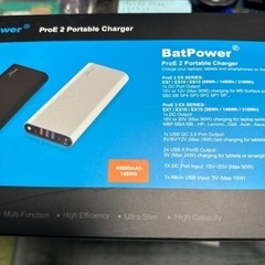 サーフェスなどで使えるバッテリー