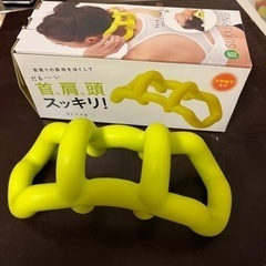 ◆首スッキリング イエロー 美品◆【決まりました】