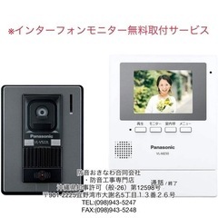 正社員募集中‼︎①月収24.5万円+@〜②月収22.5万円+@〜防音工事希望者も随時募集中（完全無料）‼️訪問調査〜工事完了まで無料‼️の画像