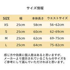 ベージュ　M　ウエストニッパー　骨盤 補正 くびれ コルセット ダイエット　C1の画像