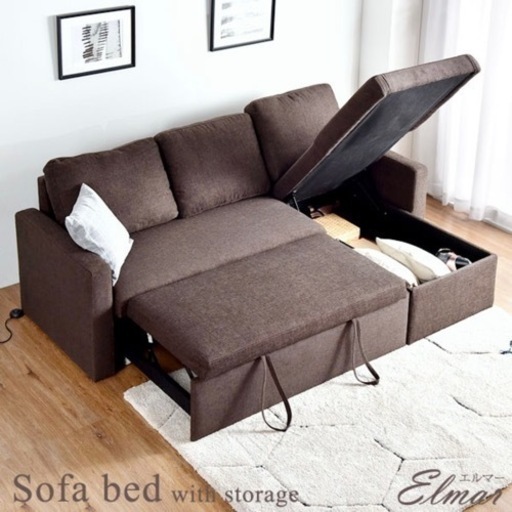 3人掛け　カウチソファ　ソファベッド　収納ソファ