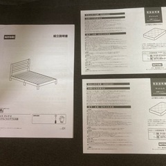 【完売】格安！マットレス+ベッドのセット（シングル）の画像