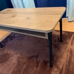 【取りに来られる方】センターテーブル