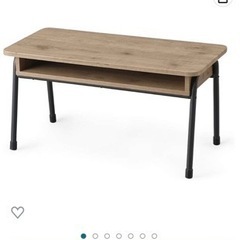 【取りに来られる方】センターテーブルの画像