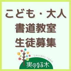 実のなる木１周年特別企画❢