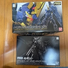RGユニコーンガンダム2号機　拡張ユニット　取引中