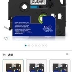 あげます　TZeテープ TZe-151 透明地黒文字 単品 24...