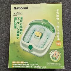NATIONAL フットスパ