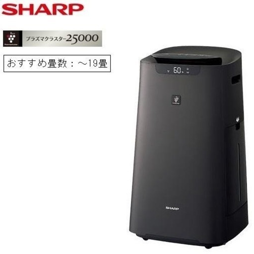 シャープ 加湿空気清浄機 KI-LS70-T(ブラウン系) 未使用未開封