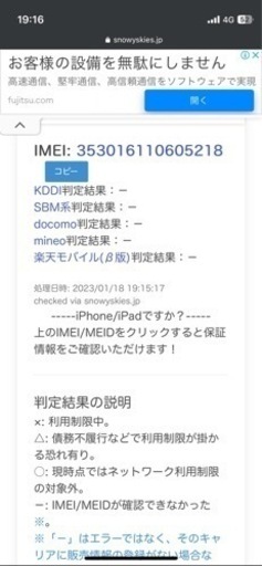 【画像後日掲載】iPhone12mini 128GB ブラック SIMフリー【本体のみ】