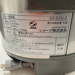シャープ 炊飯器 マイコン方式 5.5合の画像