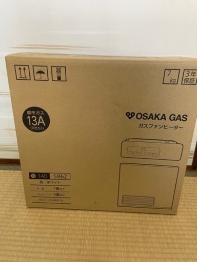 大阪ガス ガスファンヒーター 〜10畳【新品未開封】140-5862 13A