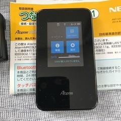 ポケットwifi Aterm MR03LN