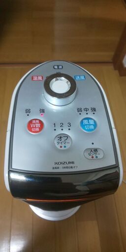 温風・送風機 美品‼️